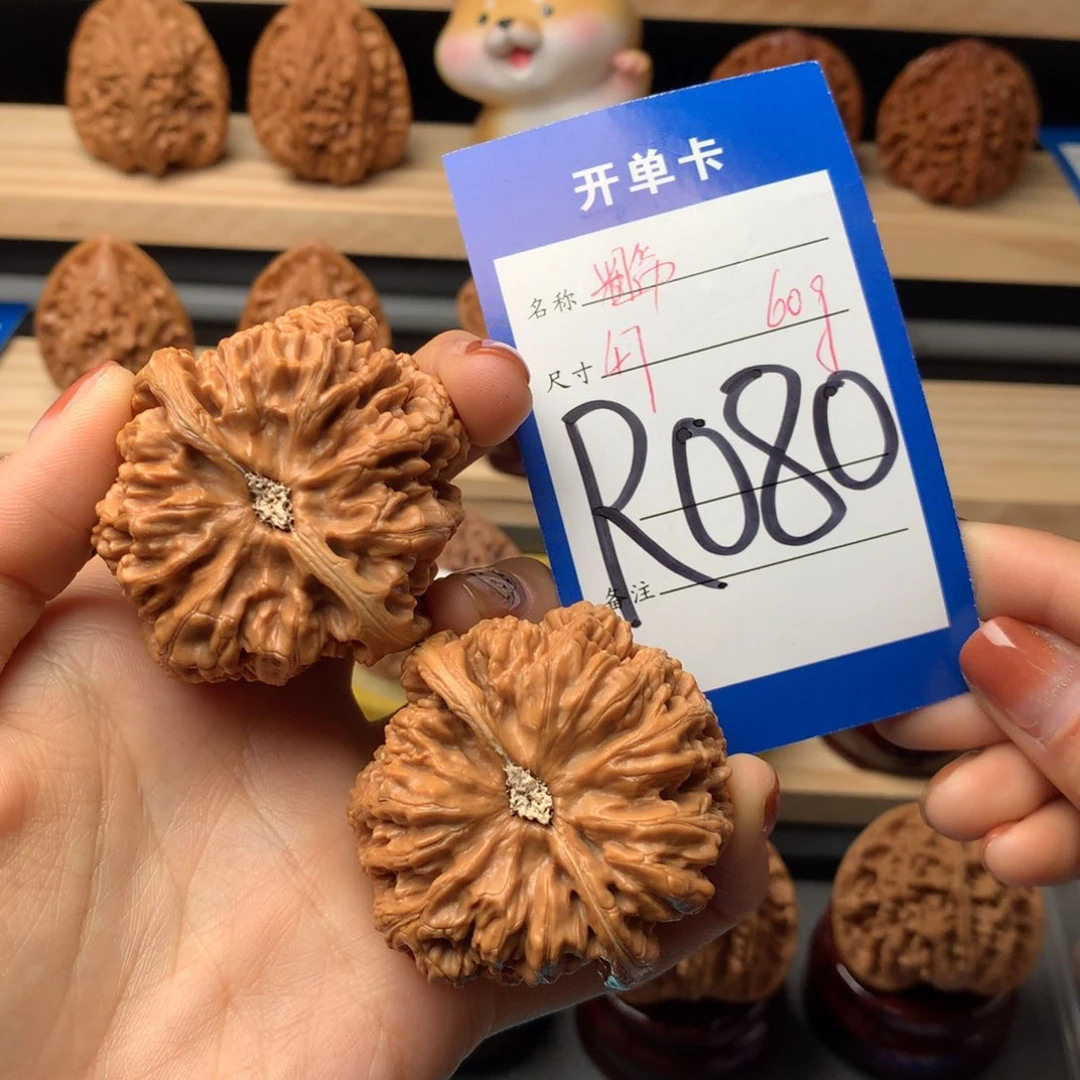 文玩核桃把件080号 粗筋
