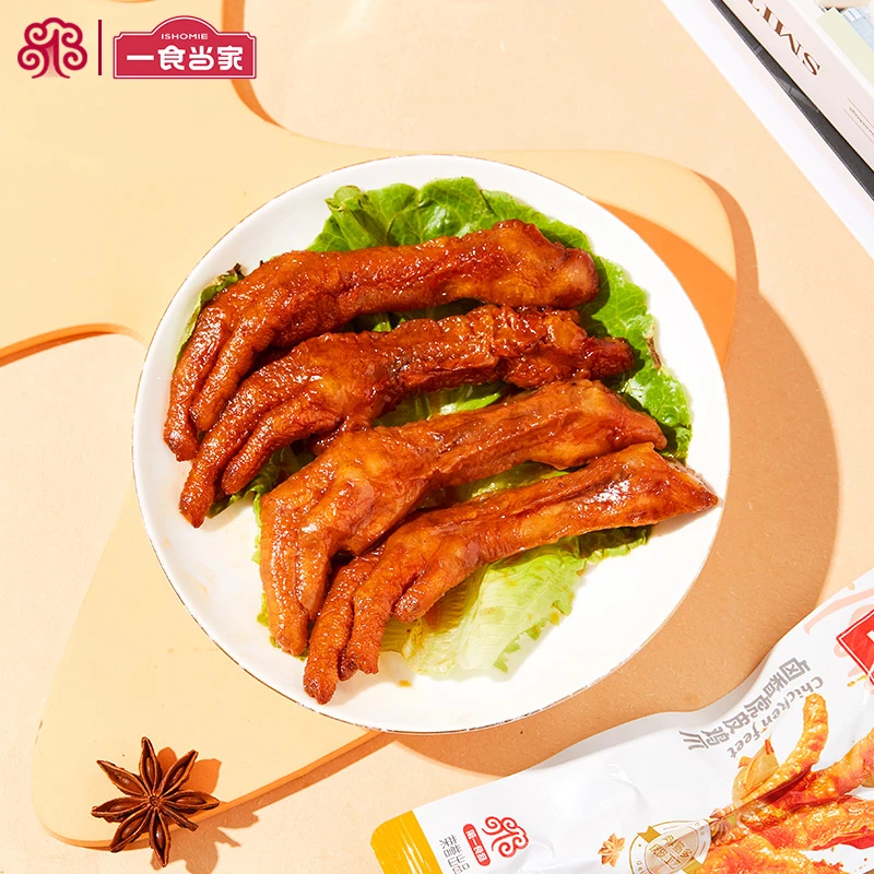 【今天拍下明天到】一食当家虎皮鸡爪虎皮风爪190g网红鸡爪休闲零食开袋即食无骨鸡爪鸡脚筋佤味鸡爪佤味鸡爪