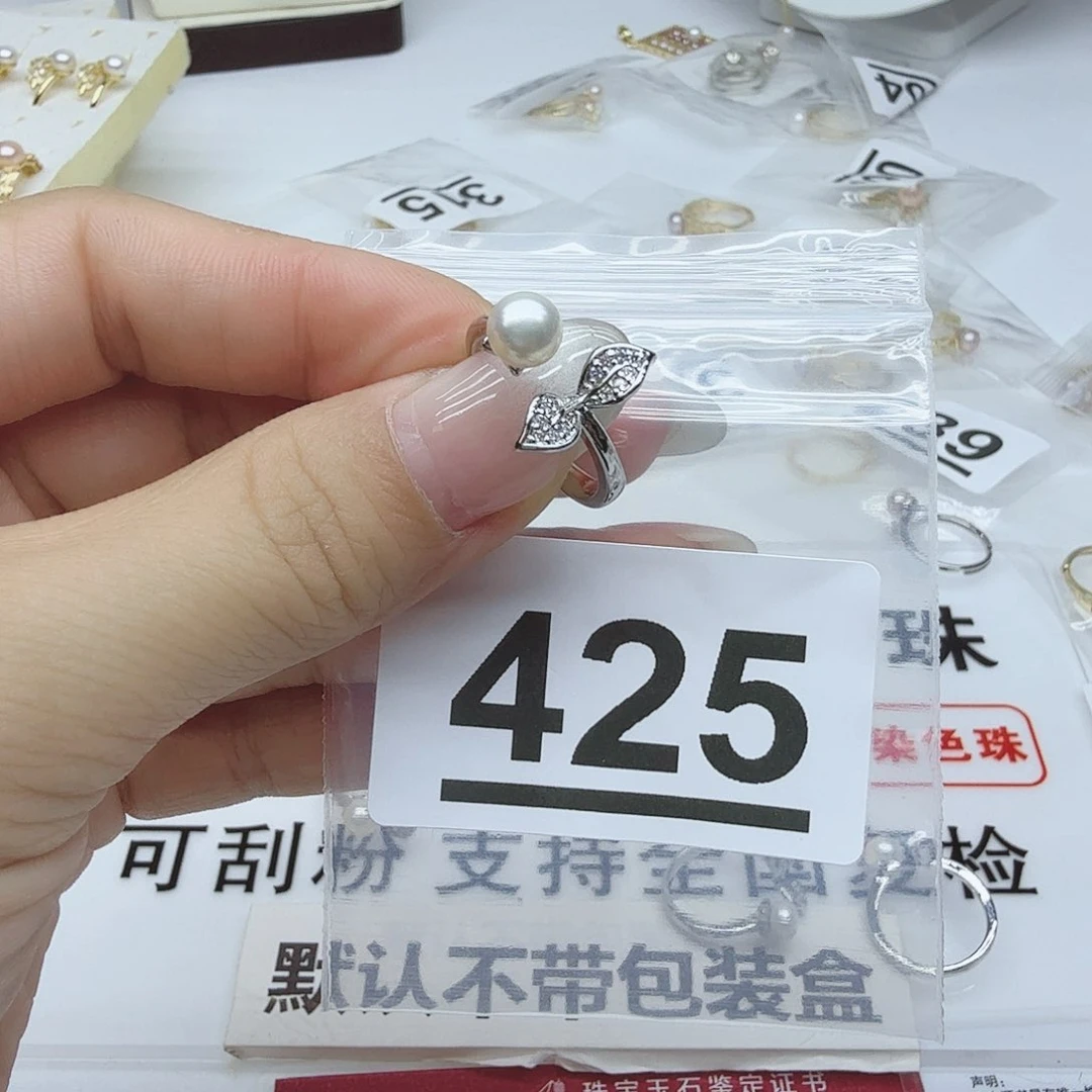 合金淡水珍珠珠宝奇石425