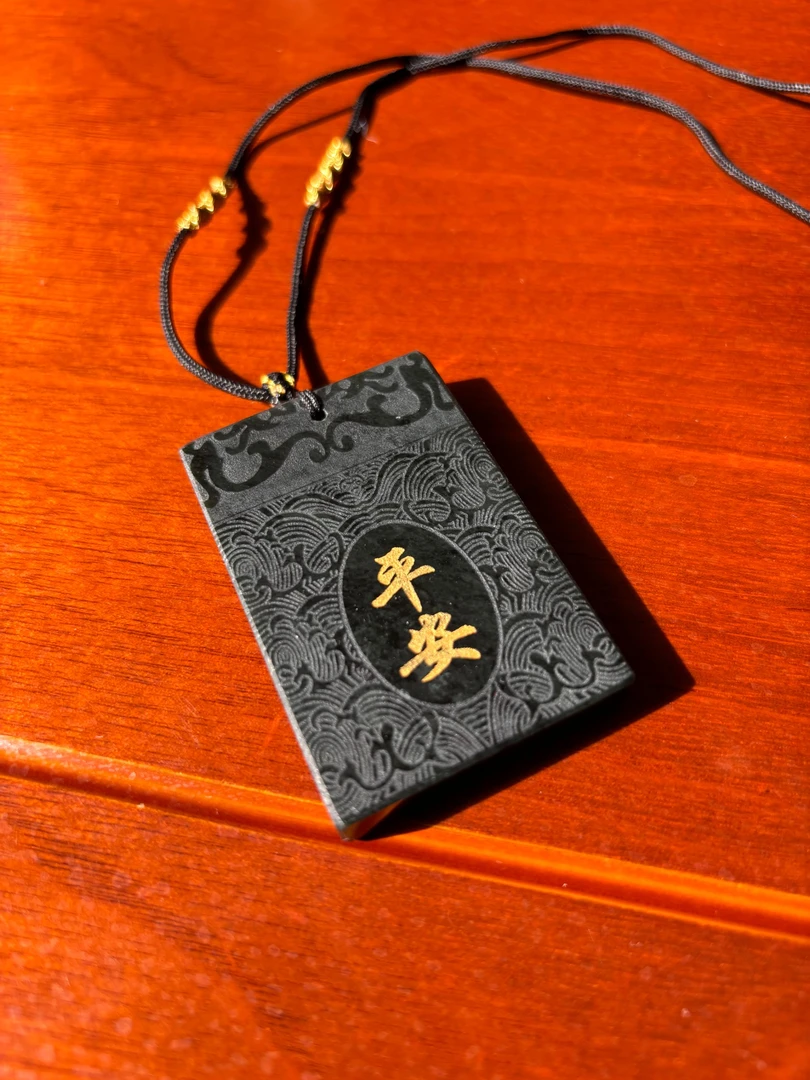 合金石英石吊坠 塔青平安无事牌男女通用玉石挂件