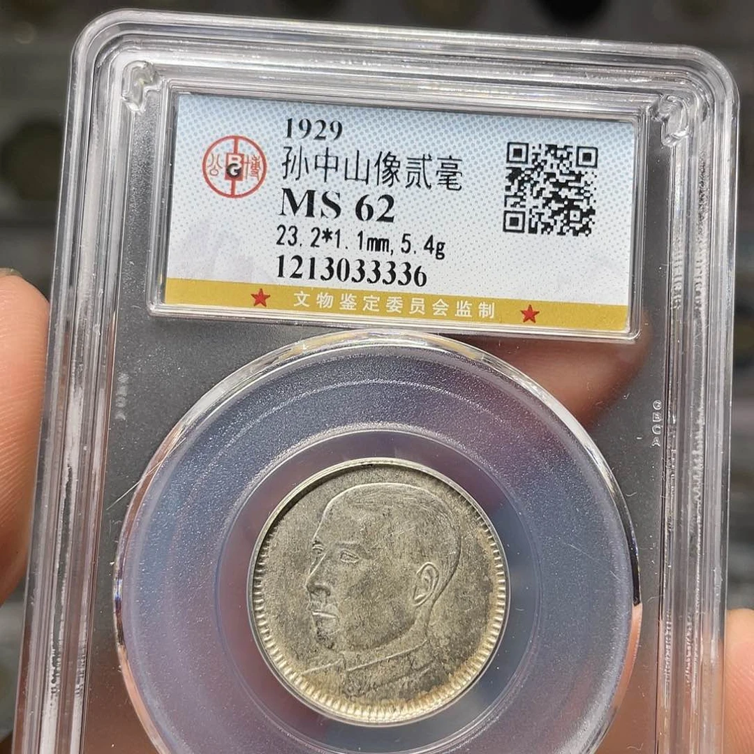 银枫如图所说的一个