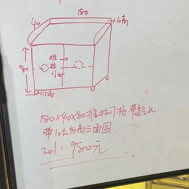 郭***华水曲柳木工作台水池