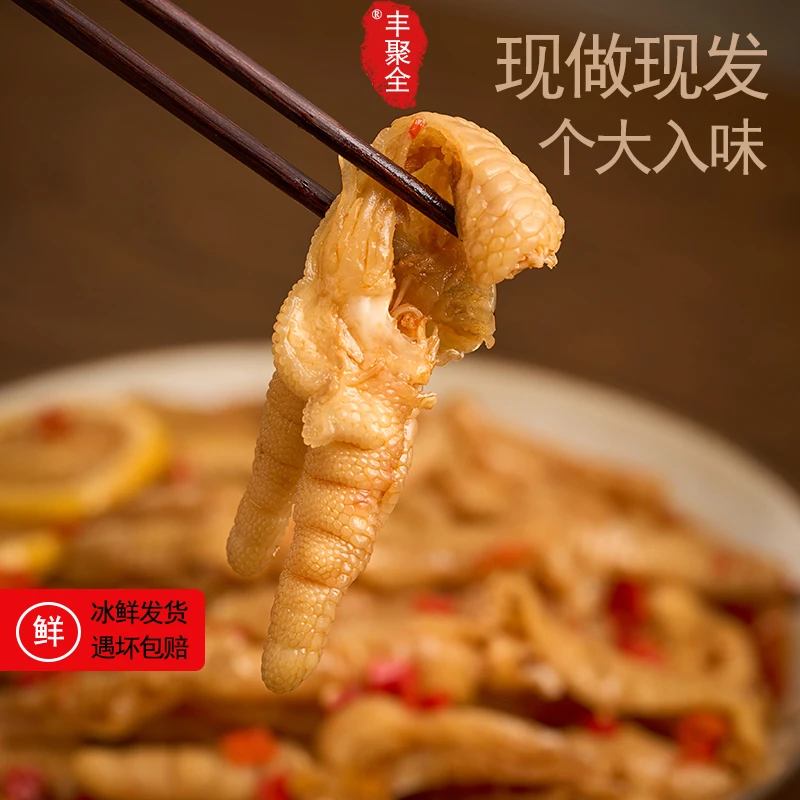 柠檬酸辣脱骨鸡爪·柠檬酸辣入味·开罐即食·1000g/罐