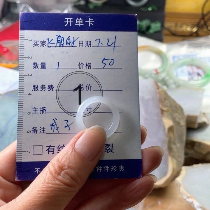 飞***跑翡翠戒指未镶嵌天然翡翠A货戒圈
