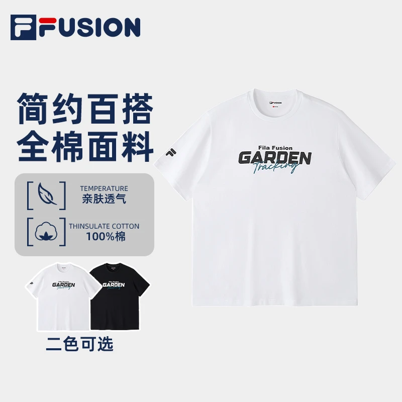 FILA斐乐潮牌【全棉面料】圆领透气运动简约男士短袖T恤T11M436101F