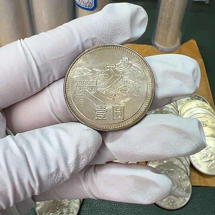 其他普通金属1981年1元一枚镜面扣盒卷拆