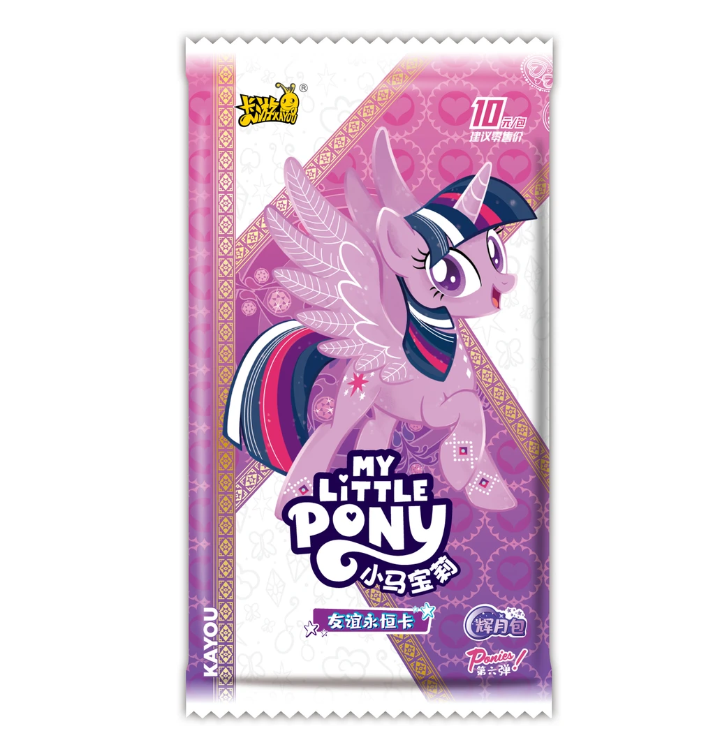 【小皇后/大皇后】小马宝莉辉月包第六弹收藏卡（代拆）