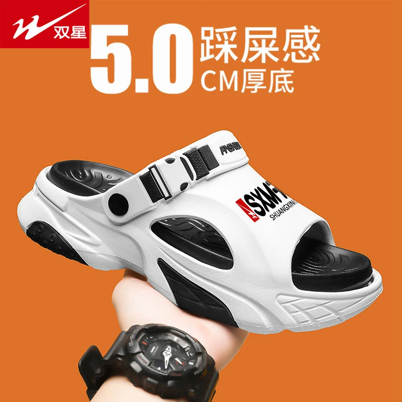 双星男士凉拖鞋秋季新款2025男款防滑外穿沙滩两穿拖鞋厚底运动拖