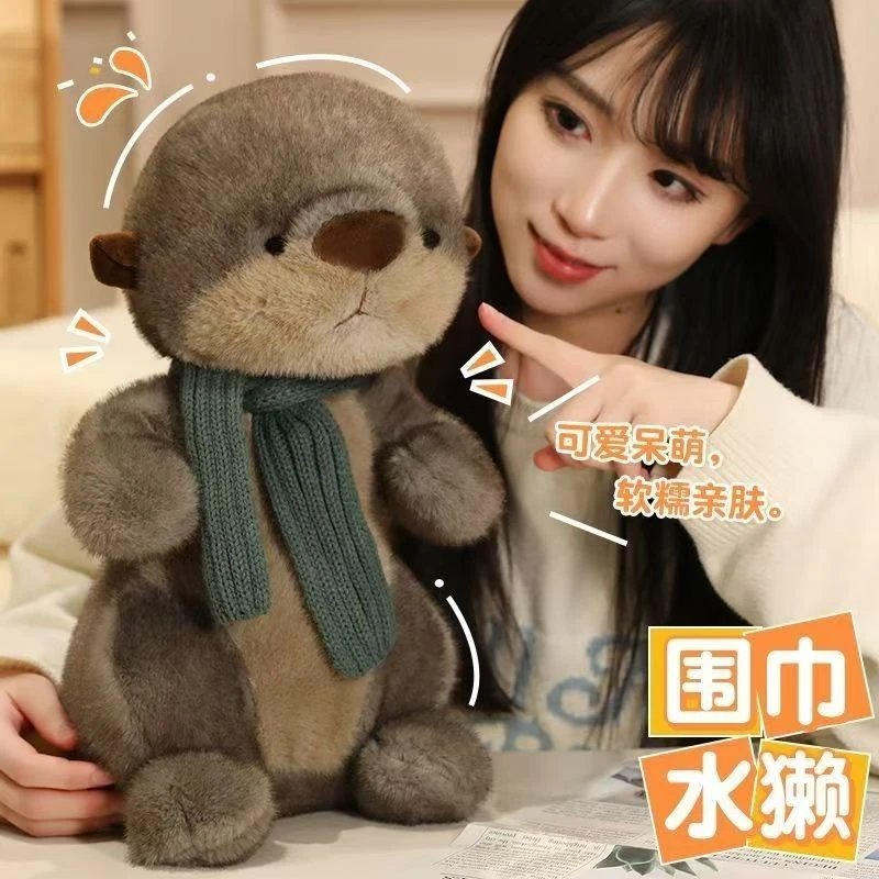 【送礼款】萌软可爱水獭公仔玩偶小海獭毛绒玩具睡觉抱枕布娃娃礼物