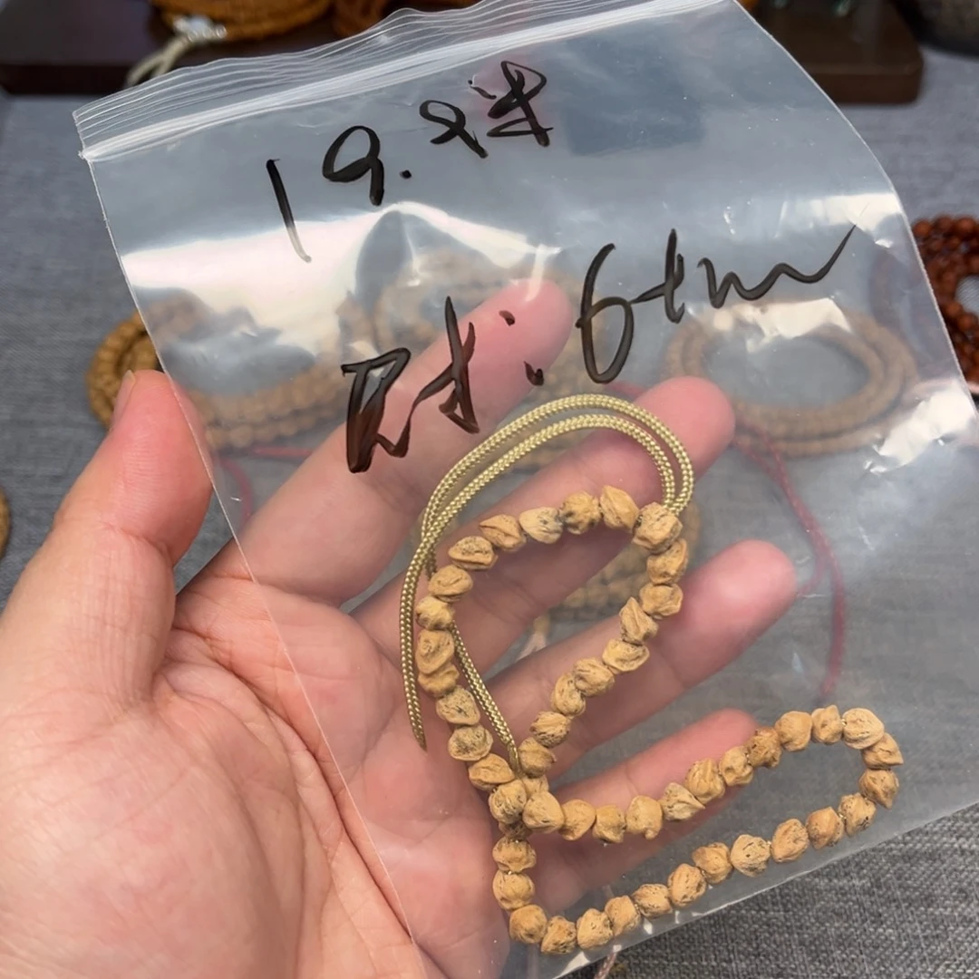 柏香籽/百香籽吊坠