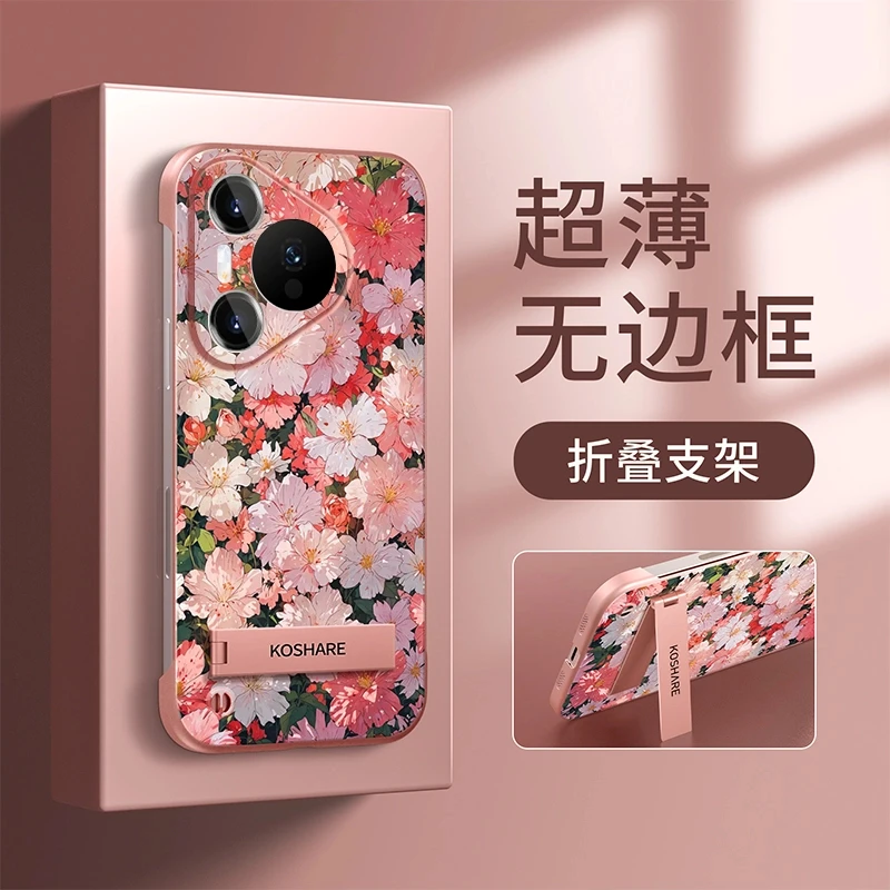 适用华为Pura70PRO+手机壳金属无边框满屏花朵女全包防摔保护套