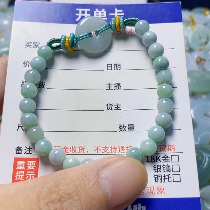 翡翠未镶嵌颈饰天然A货翡翠