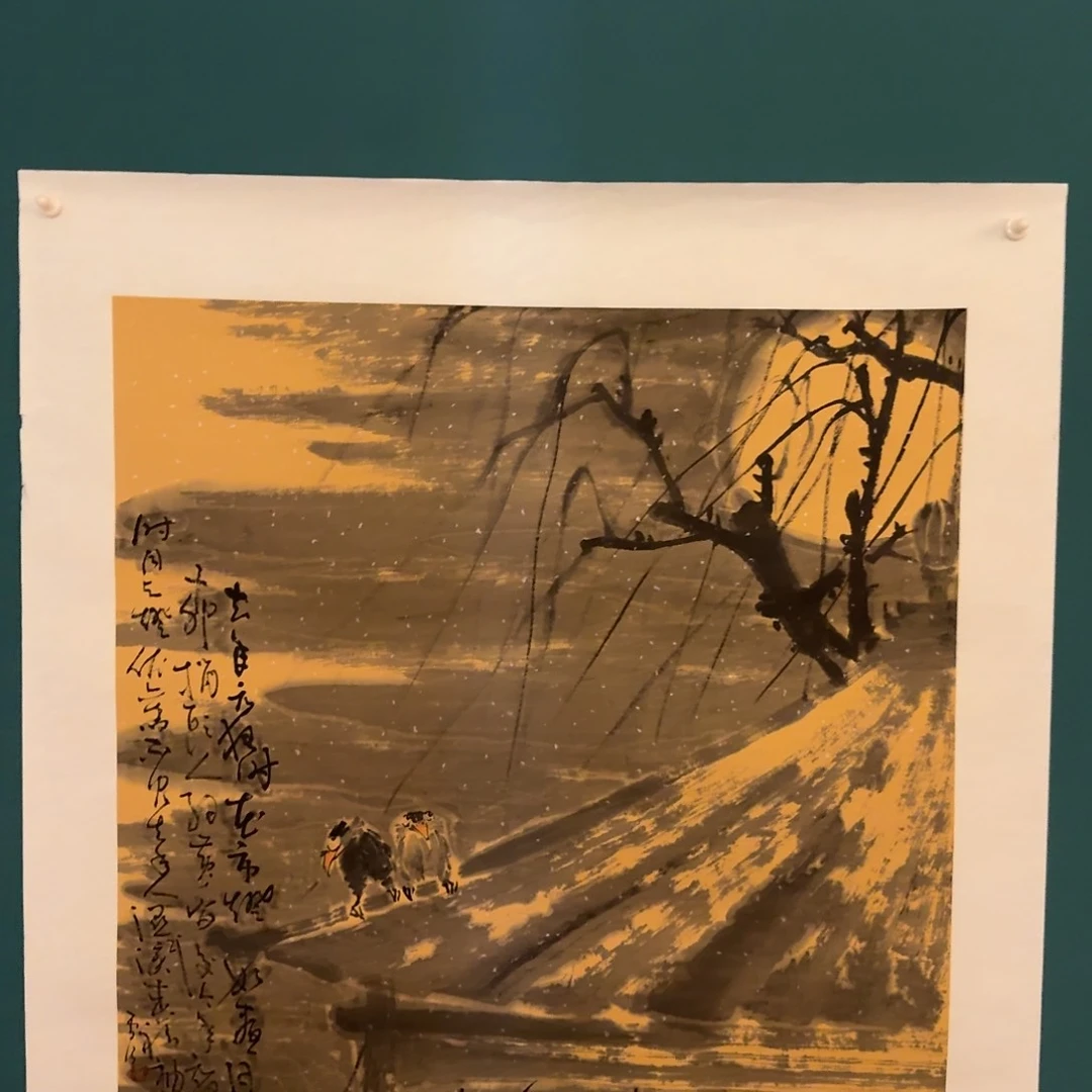 国画雷公老师作品画作