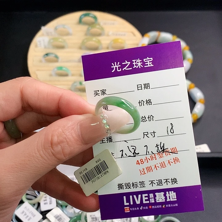 苍***歌未镶嵌戒圈翡翠翡翠戒指