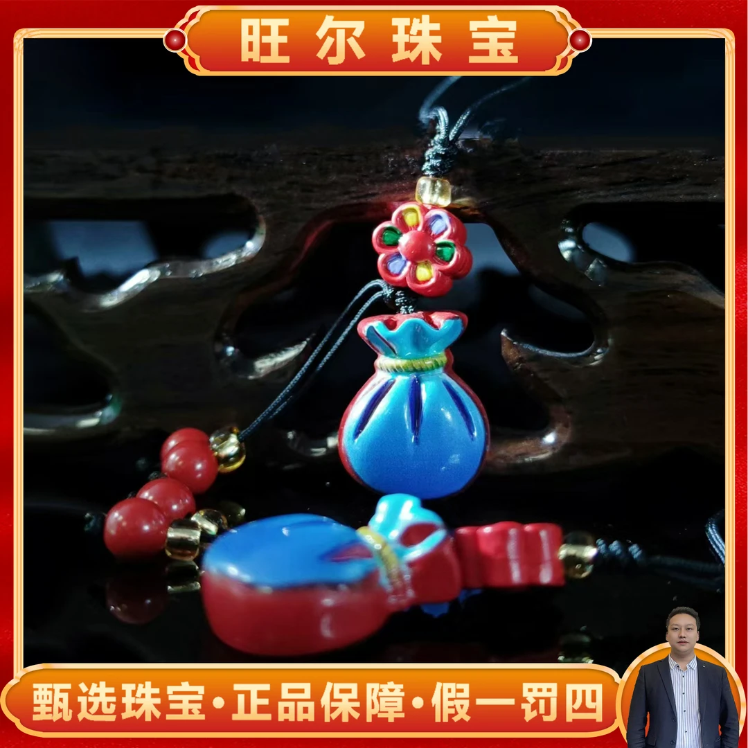 含辰砂工艺品【旺尔珠宝】S7188-珐琅彩朱砂钱袋挂饰-多样性发一件