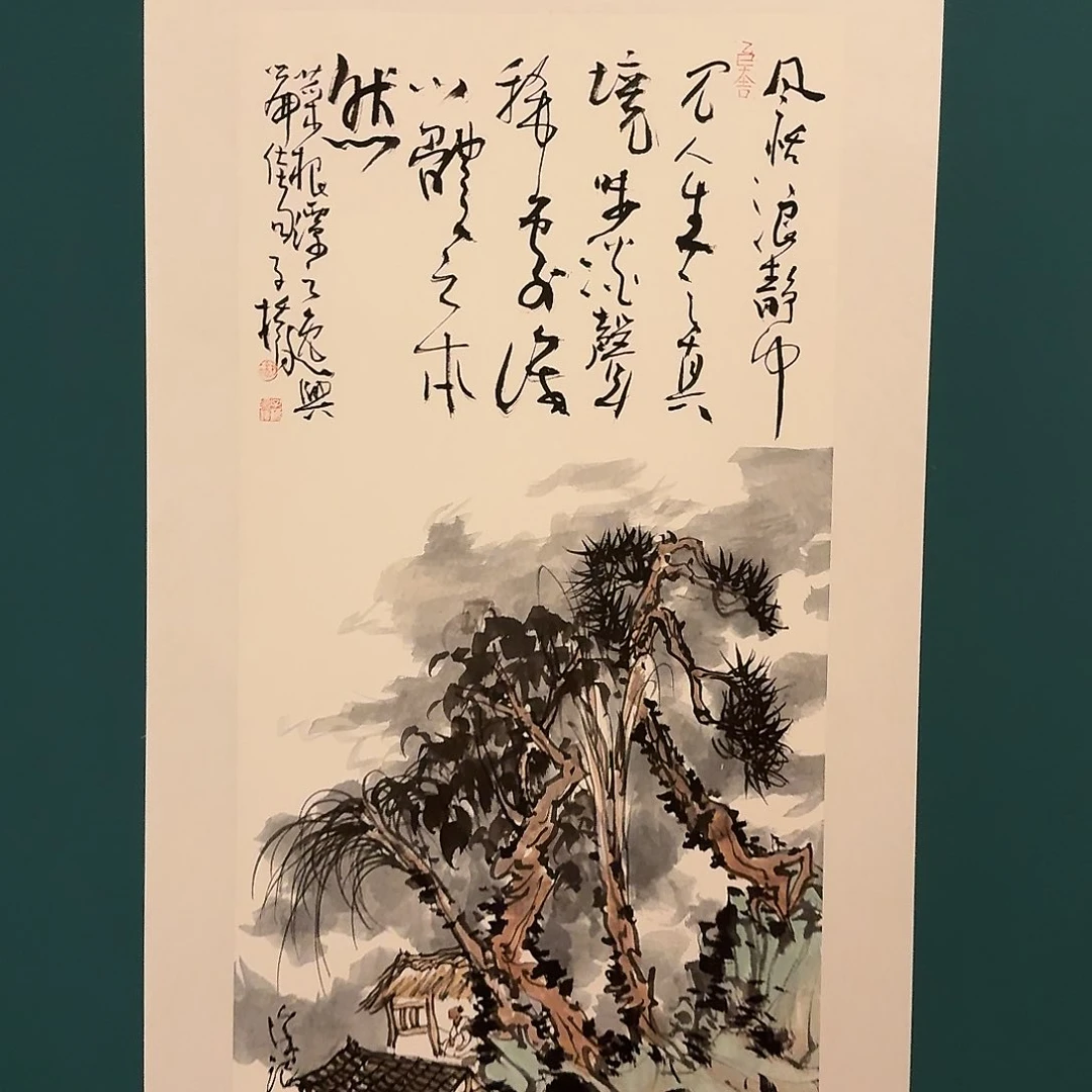 国画徐老师作品画作画作