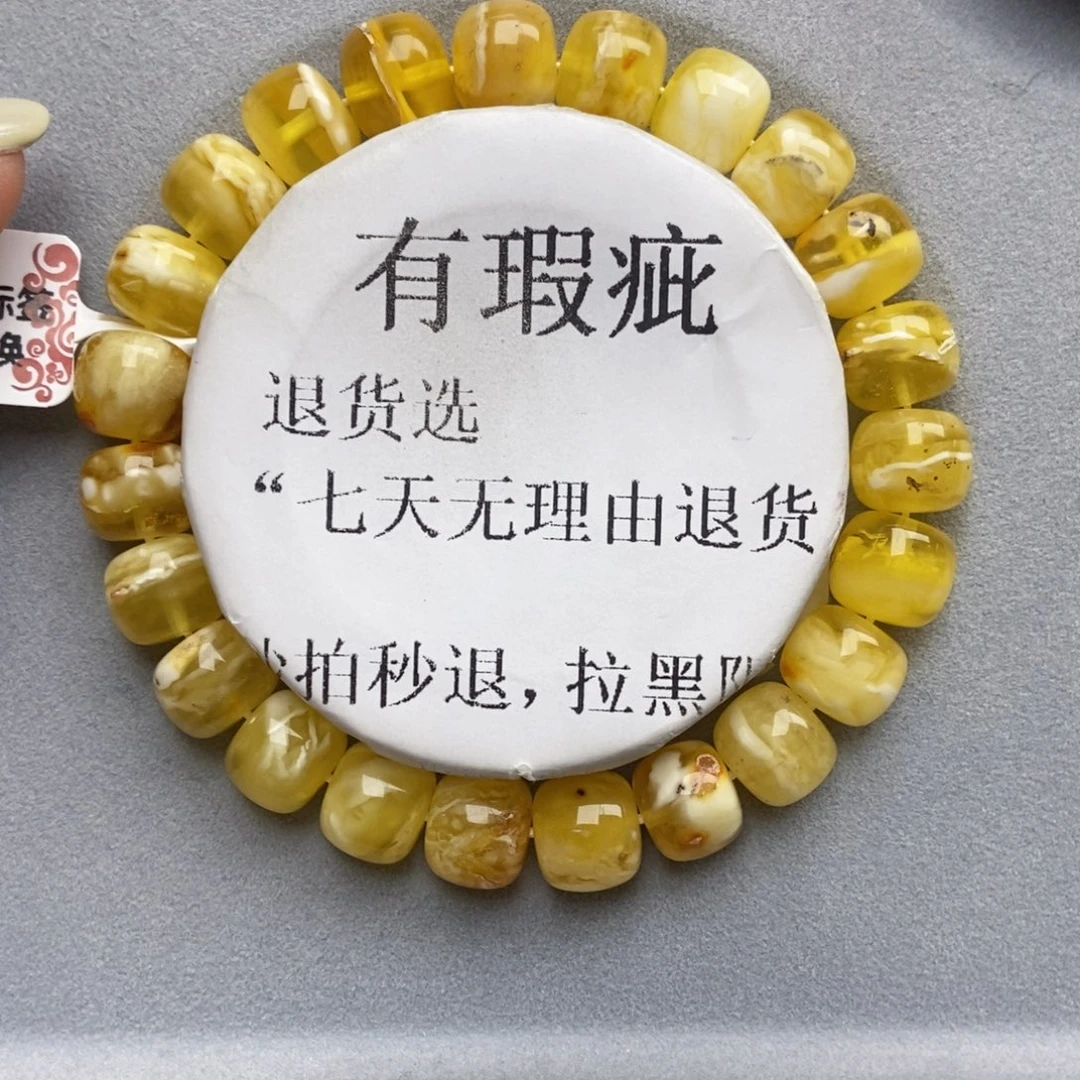 琥珀未镶嵌珠宝奇石79