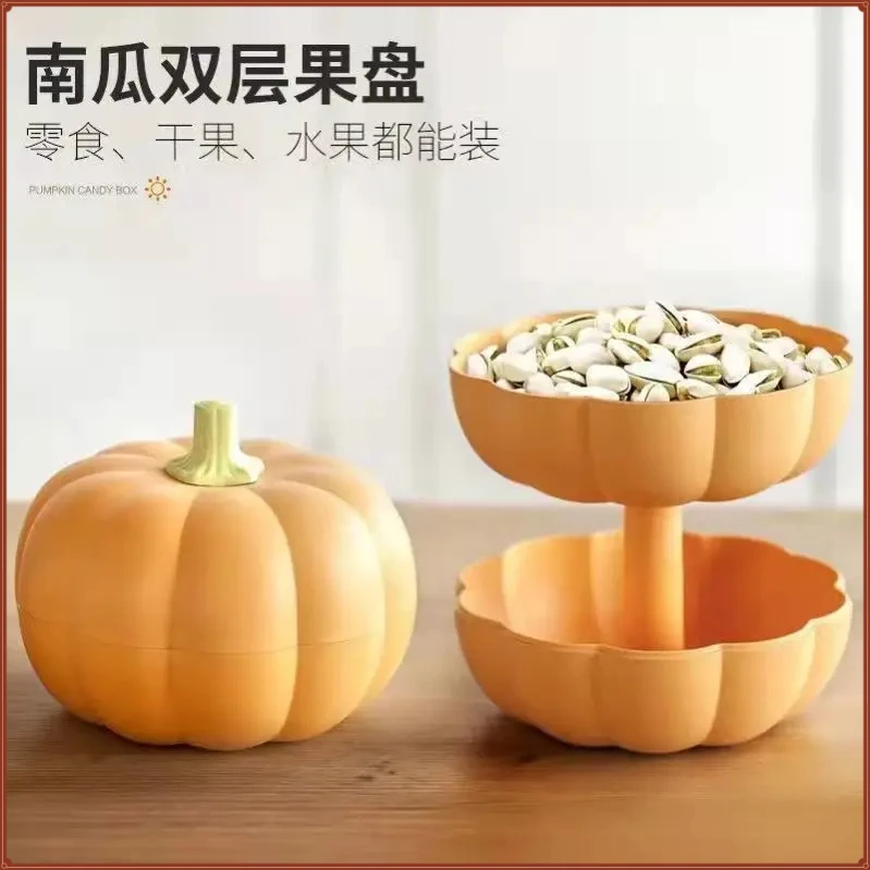 南瓜干果盘网红客厅双层零食创意果盒春节年货果盘FF