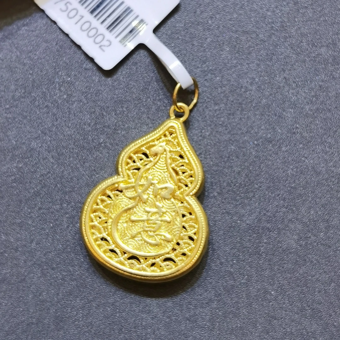 【莹莹专享】足金999 马如意 ZP 2.55 攒金有道