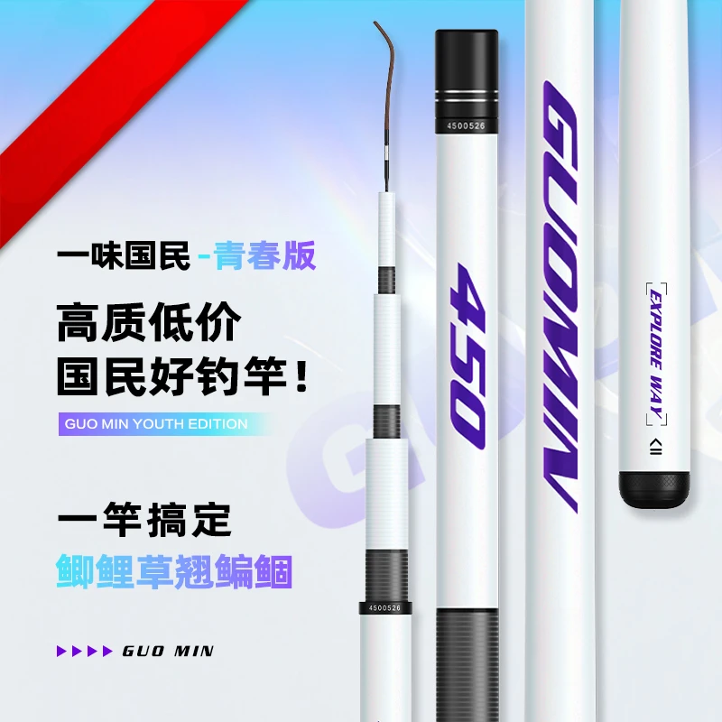 TULX一味国民青春版鱼竿入门推荐综合竿鲫鲤鱼台钓鱼竿小综