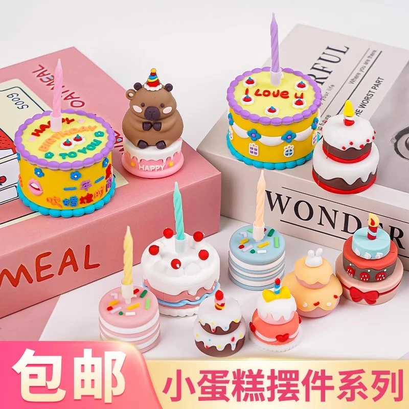 ins风立体迷你蛋糕装饰摆件软胶三层蝴蝶结小蛋糕HBD生日烘焙装扮