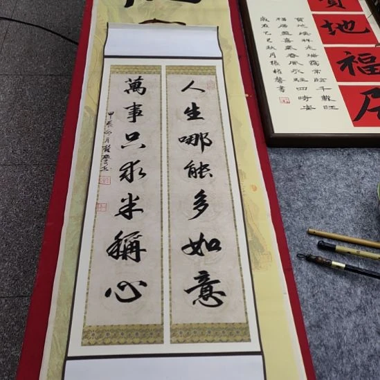 书法张权馨老师亲笔手写书法