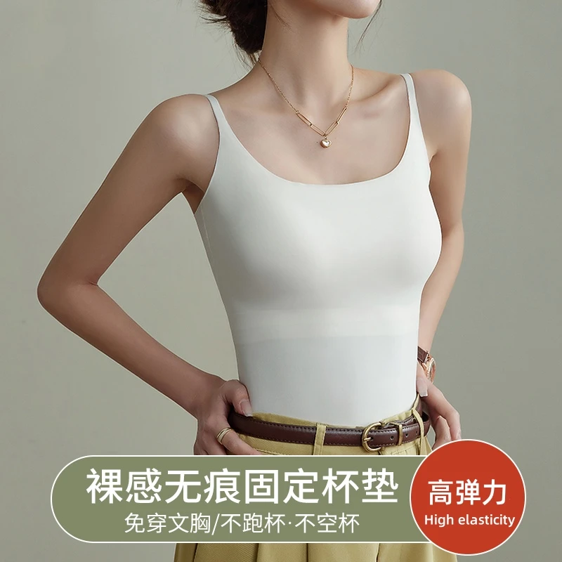 透气舒适冰丝修身显瘦吊带女士夏季带胸垫一体式防下垂美背心薄款