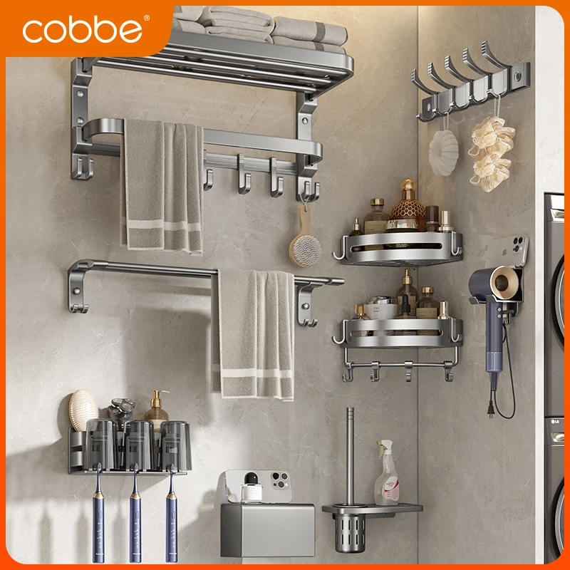卡贝毛巾架免打孔卫生间浴巾架浴室置物架子套装太空铝浴巾置物架