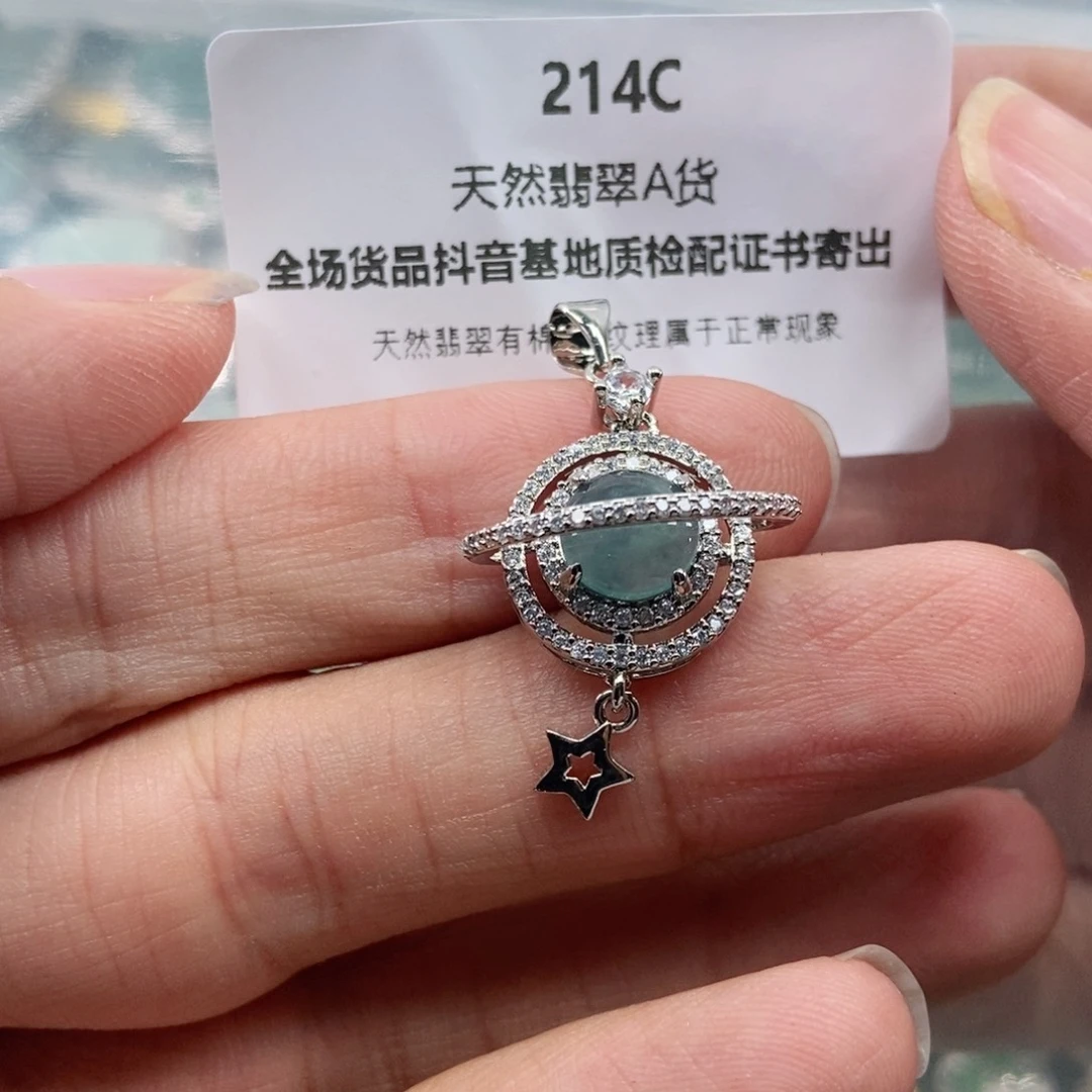 【闪购商品】翡翠未镶嵌吊坠(不含链)