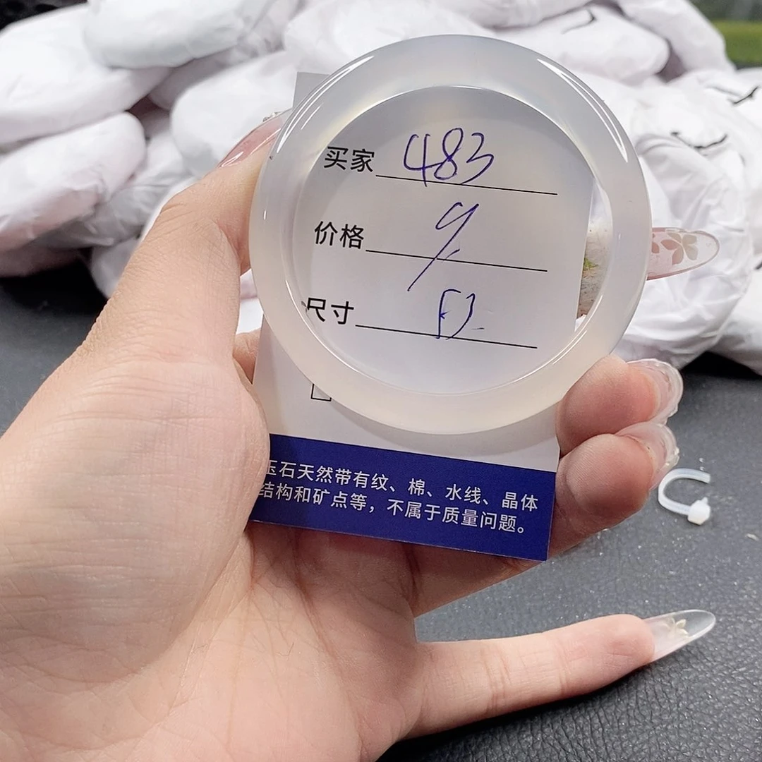 未镶嵌手链玛瑙/玉髓