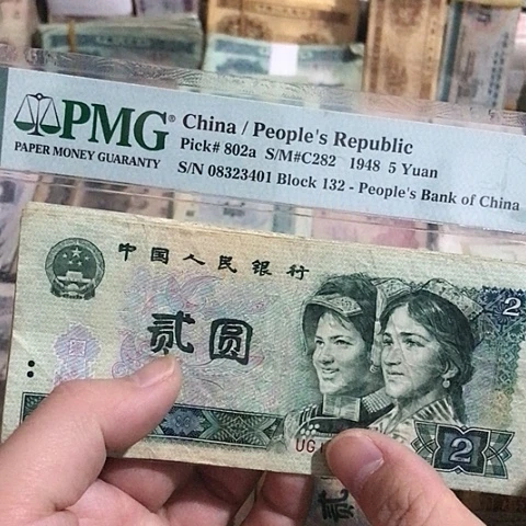 5张退市旧票福利品802