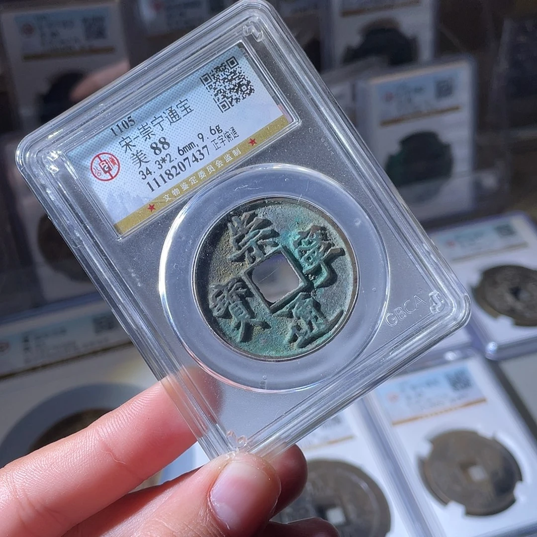 铜CD评级封装盒子币一个