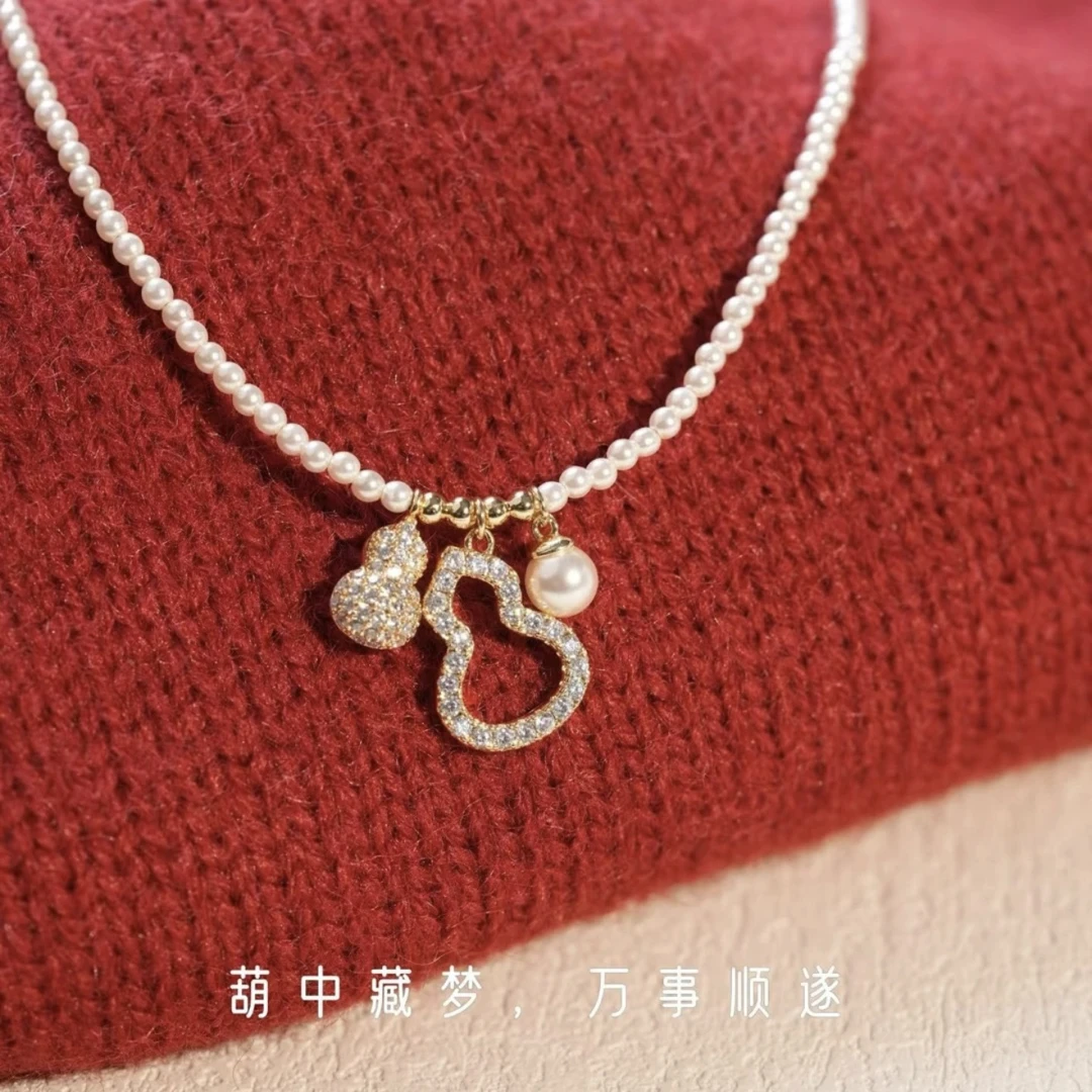 铜合金仿珍珠项链  【空灵葫芦】复古法式高级感百搭气质锁骨链