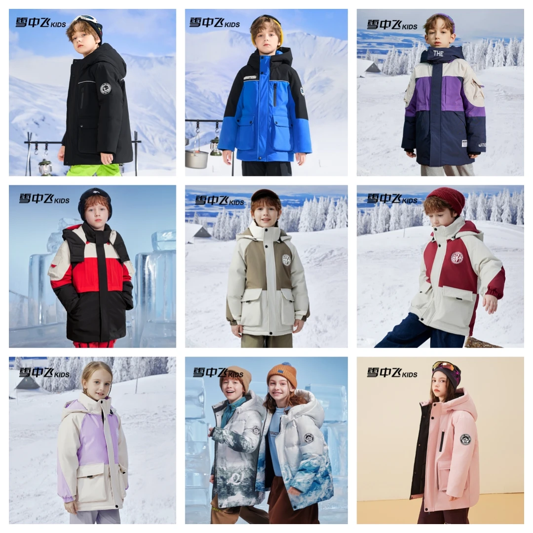 【极寒爆款 破价专属】雪中飞童装羽绒服集合