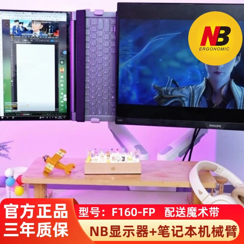 NB双屏支架桌面显示器支架一拖二显示屏增高架上下旋转调节机械臂