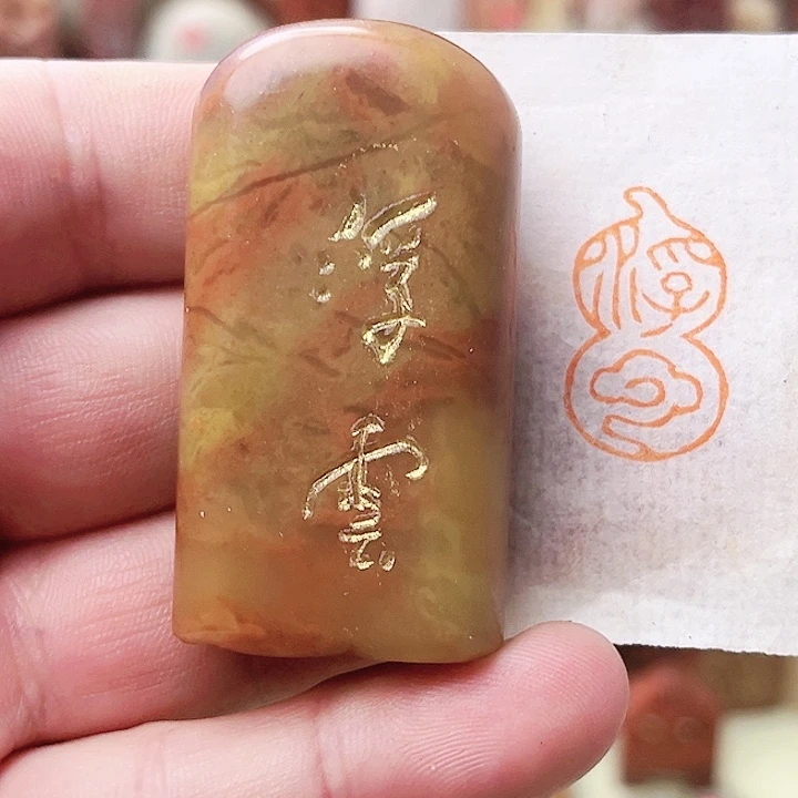 寿山石印石寿山石/浮云