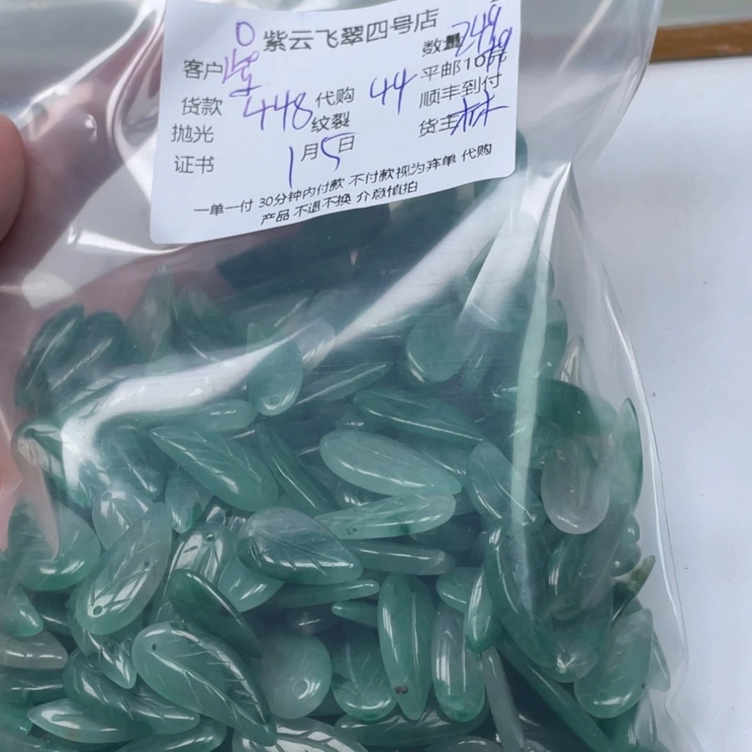 紫***辰玛瑙/玉髓未镶嵌非洲翠