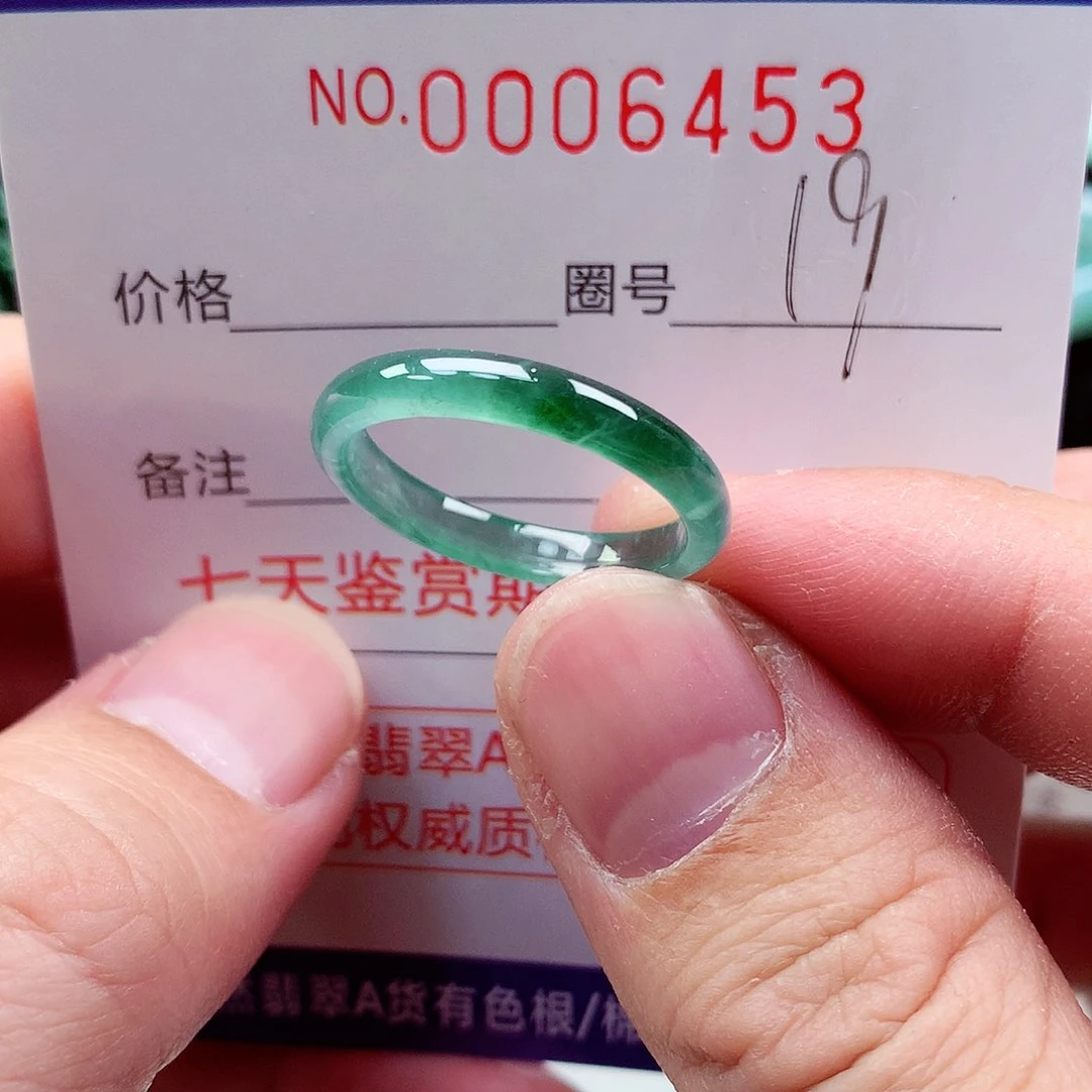 【闪购商品】翡翠戒指未镶嵌天然