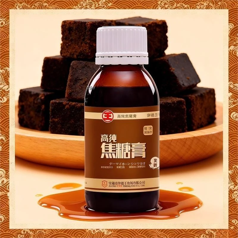 穿透王【双十一大促】高纯系列焦糖膏鲫鲤草鳊青窝料散炮鱼饵