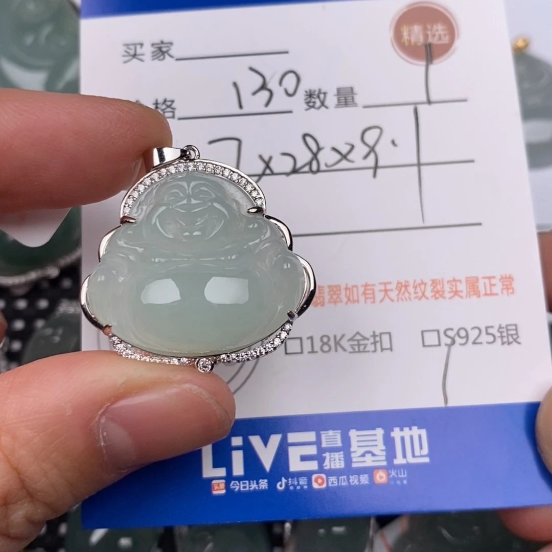 翡翠银S925镶嵌颈饰