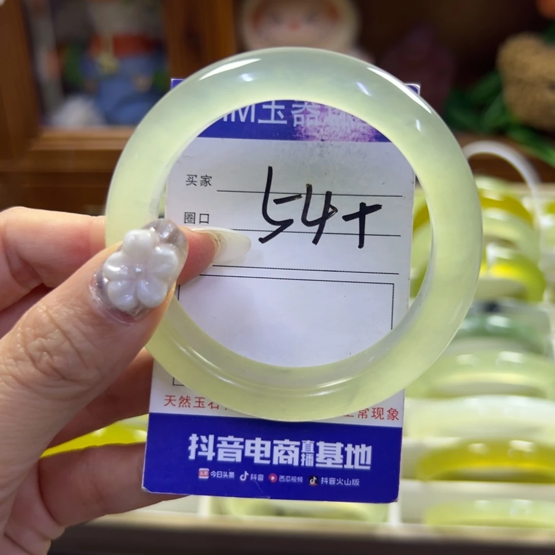 蛇纹石玉未镶嵌手镯640