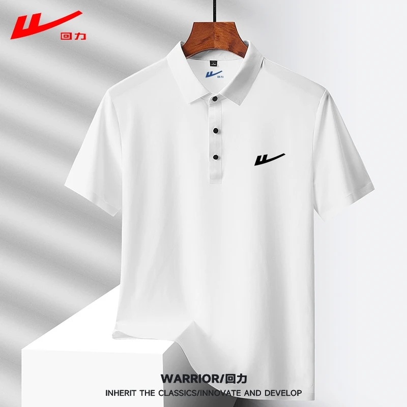 回力新款冰丝无痕Polo衫男夏季时尚薄款透气速干短袖父亲节爸爸装