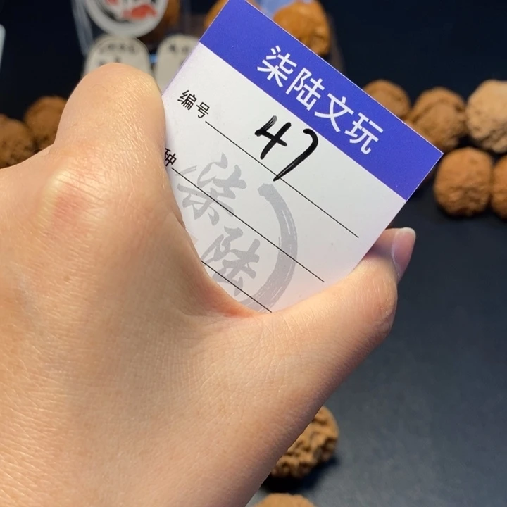 文玩核桃把件47号宫灯42尺