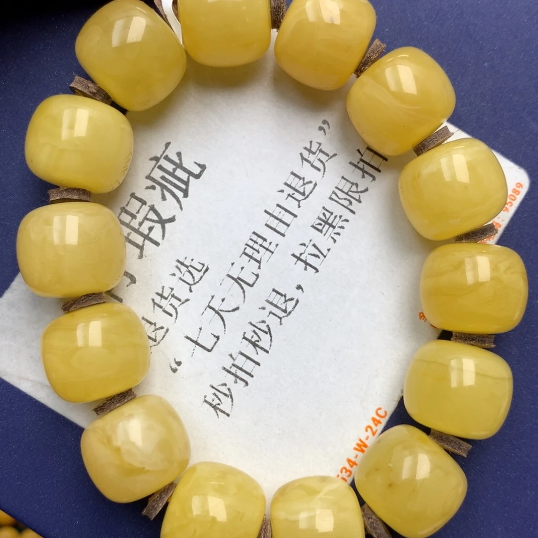 未镶嵌琥珀珠宝奇石