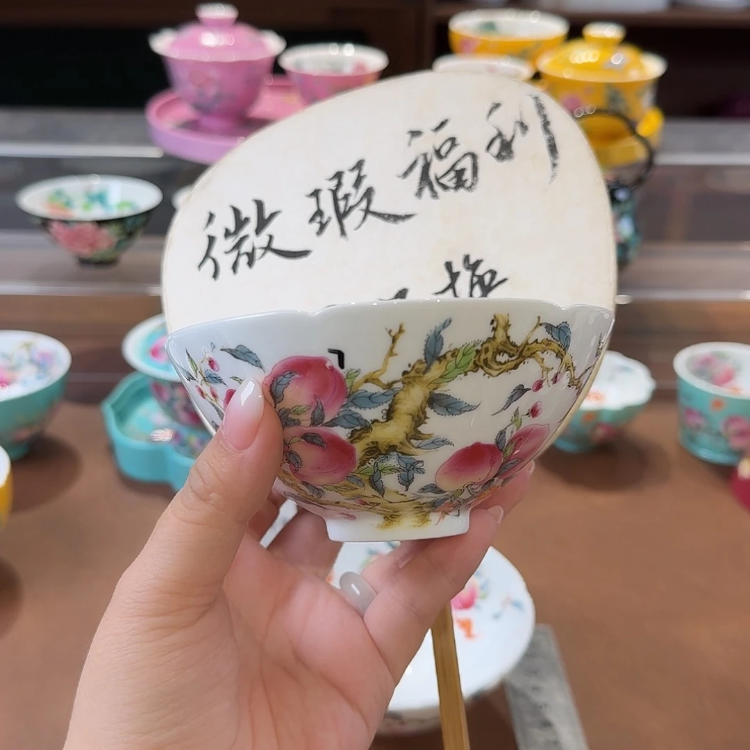 珐琅彩主主人杯茶具茶具的