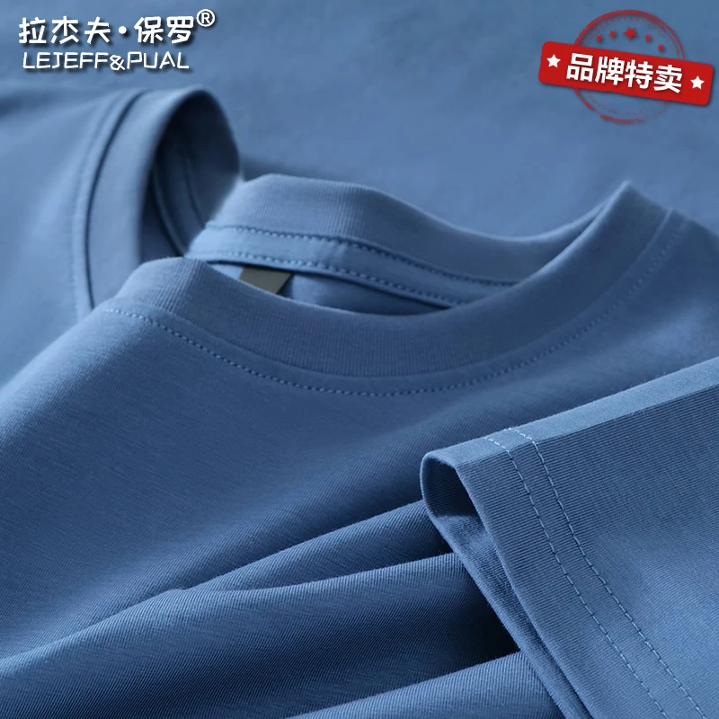 保罗莫代尔t恤男圆领短袖宽松休闲百搭大码慵懒风夏季高级感上衣