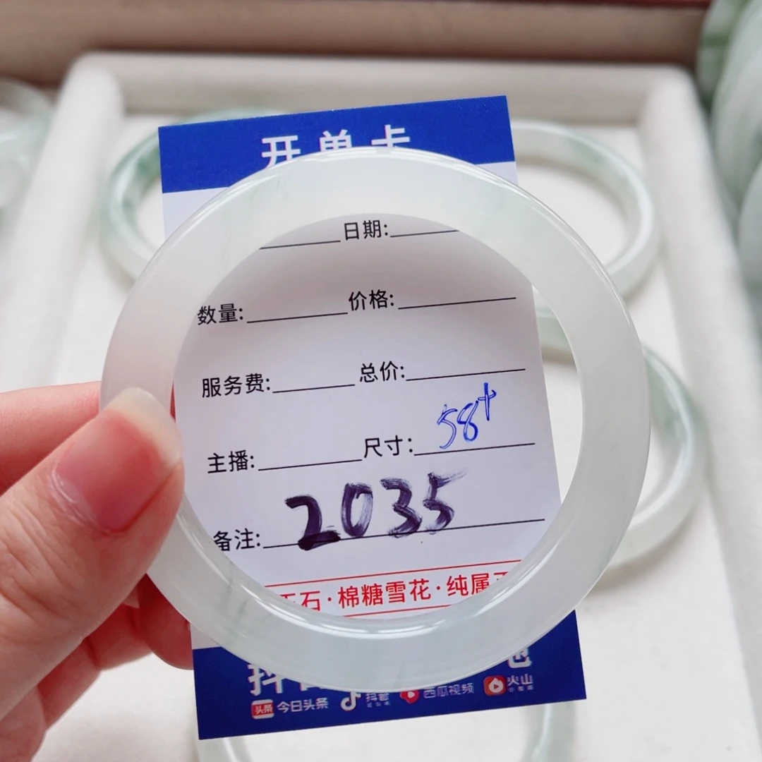 石英质玉手镯未镶嵌゛****?