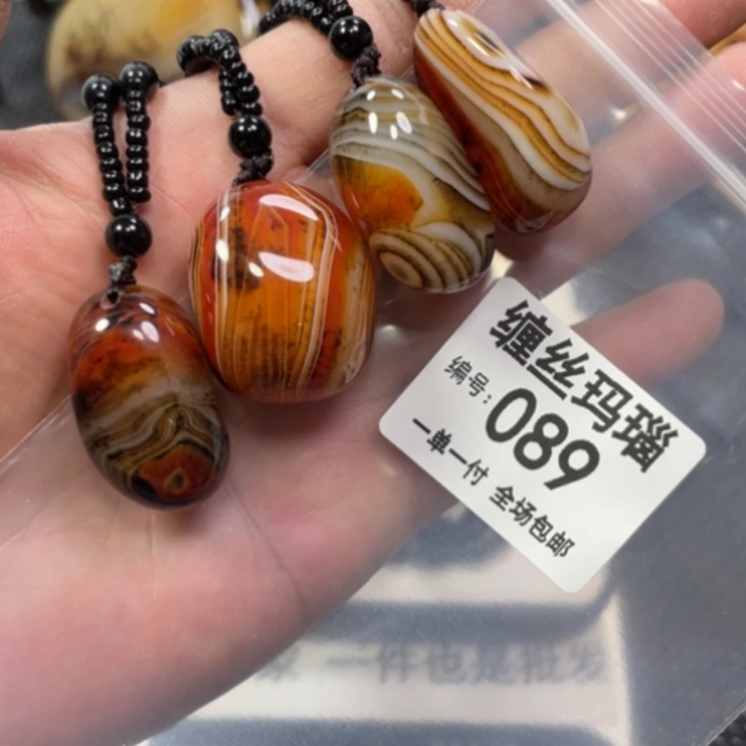 【闪购商品】玛瑙/玉髓颈饰未镶嵌