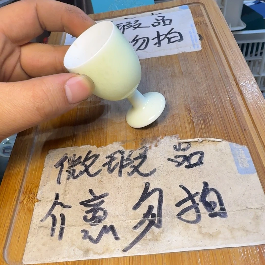 微瑕疵介意勿拍陶瓷器皿E750