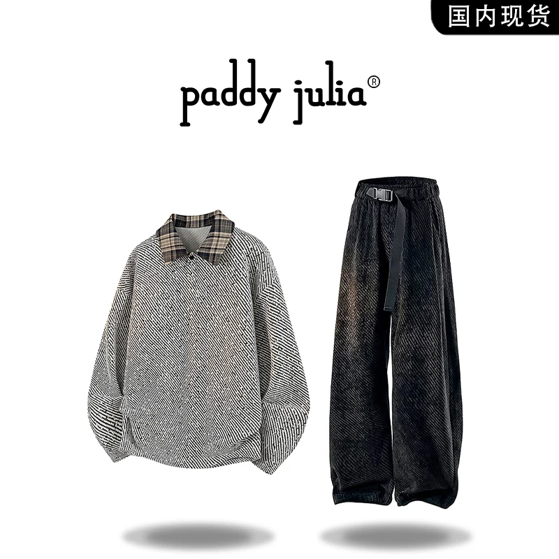 Paddy julia肌理感套装男春秋季美式复古翻领卫衣百搭阔腿两件套